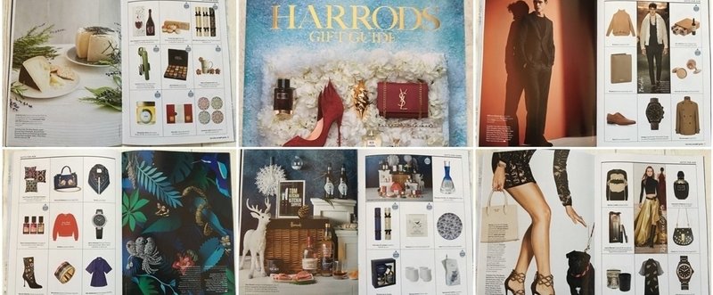 016.HARRODS GIFT GUIDE覗き見