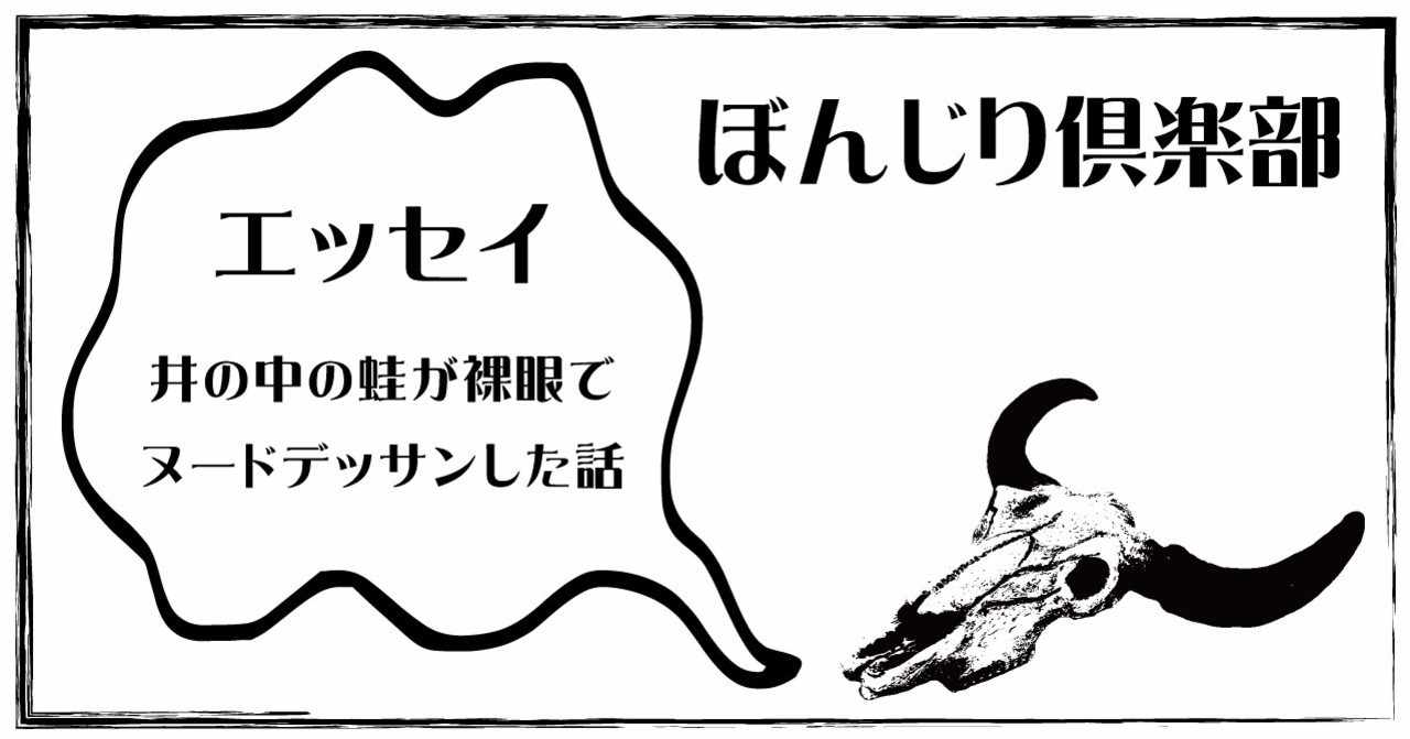 ブランキージェットシティ の新着タグ記事一覧 Note つくる つながる とどける ブランキージェットシティ の新着タグ記事一覧 Note つくる つながる とどける