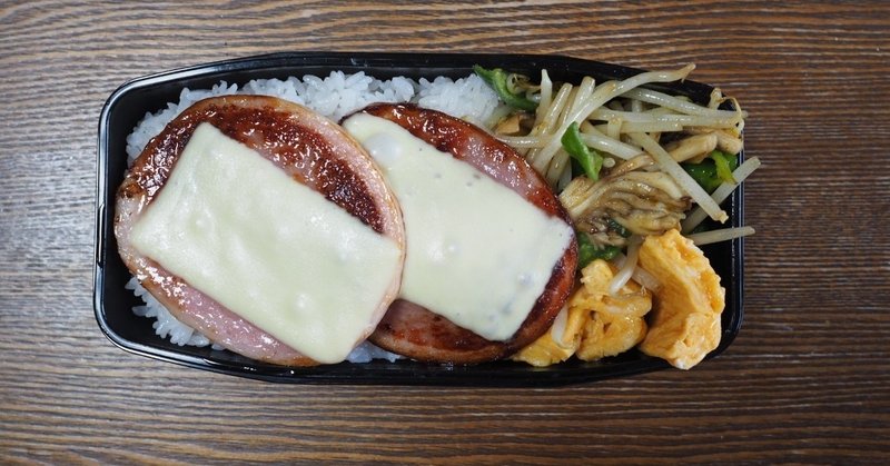 令和2年11月26日のお弁当