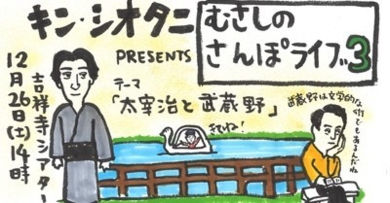 キンシオ の新着タグ記事一覧 Note つくる つながる とどける