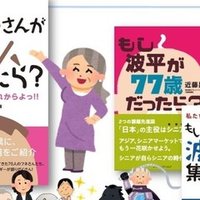 26歳人生の転機説 は本当か 27歳になったので答え合わせしてみる 小林 冬馬 26歳人生の転機説 は本当か 27歳になったので答え合わせしてみる 小林 冬馬
