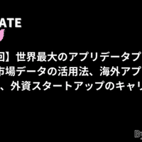 Google Play ストアのnewデザインがbテスト中 ヘッダー画像が近々なくなるかも Naoki Ito Repro Inc 銭湯ぐらし Note