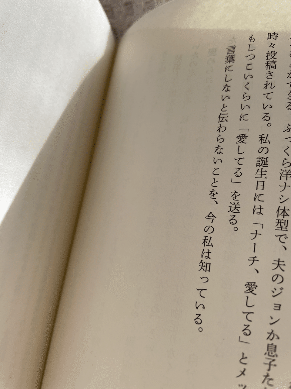 ゴミ出しの日 に限って寝癖が酷いのなんでかな嫌だわと言うと 大丈夫だよ 君とこのお母さんもそうだから 世の中のゴミ出しの人は全員 寝癖が酷いんだよ と言う夫 面白い人だわ カンテラ Note