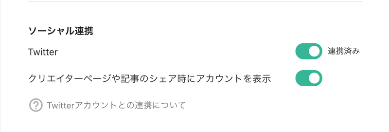 スクリーンショット 2020-11-26 8.11.59