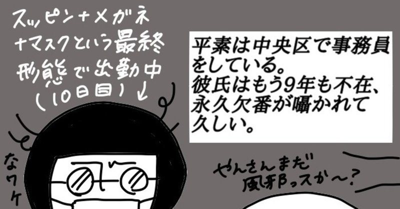 生き吸って吐けるうちは何でもできる の新着タグ記事一覧 Note つくる つながる とどける