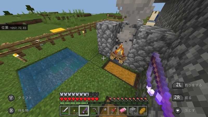 マイクラ日記 3 ブランチマイニングと釣り始めました ぽんぽん Note マイクラ日記 3 ブランチマイニングと釣り始めました ぽんぽん Note