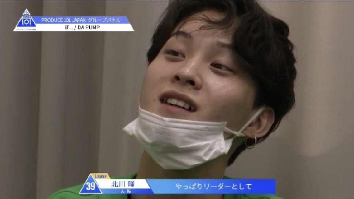 北川暉をマスターしよう ごまあんまん Note