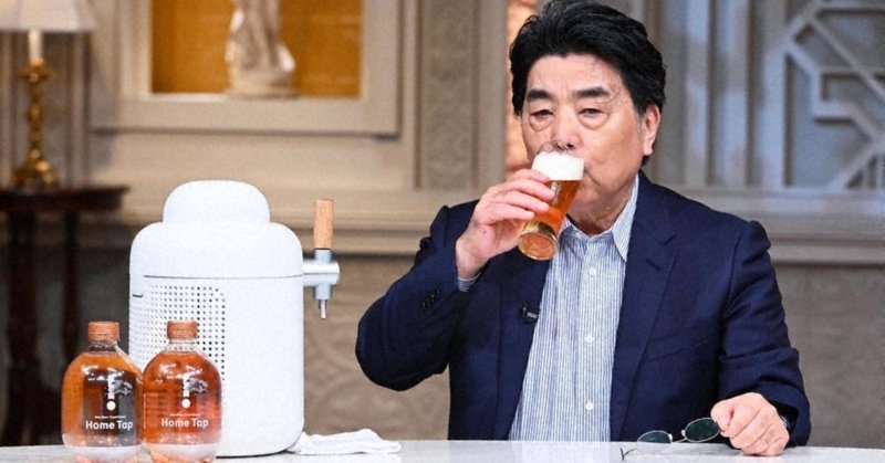 11 26 木 22 00 巨大ビール会社を大改造せよ 変化を恐れないキリンの挑戦 カンブリア宮殿 テレ東電鉄 テレビ東京公式 Note 11 26 木 22 00 巨大ビール会社を大改造せよ 変化を恐れないキリンの挑戦 カンブリア宮殿 テレ東電鉄 テレビ東京公式 Note