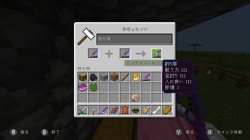 マイクラ日記 3 ブランチマイニングと釣り始めました ぽんぽん Note