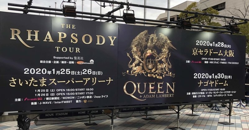 アダムランバート の新着タグ記事一覧 Note つくる つながる とどける アダムランバート の新着タグ記事一覧 Note つくる つながる とどける