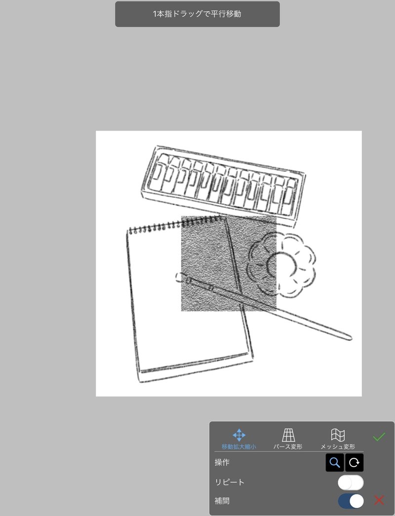 メイキング アイビスペイントで水彩風に塗る方法 おがわ わこと 絵描きライター Note