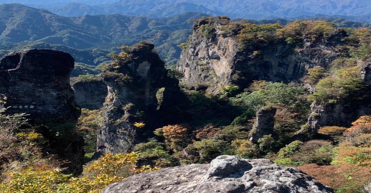 別荘日記 紅葉最高のシーズンに下仁田の妙義山にいってみた まるでアニメのような世界にビックリ カズ Note