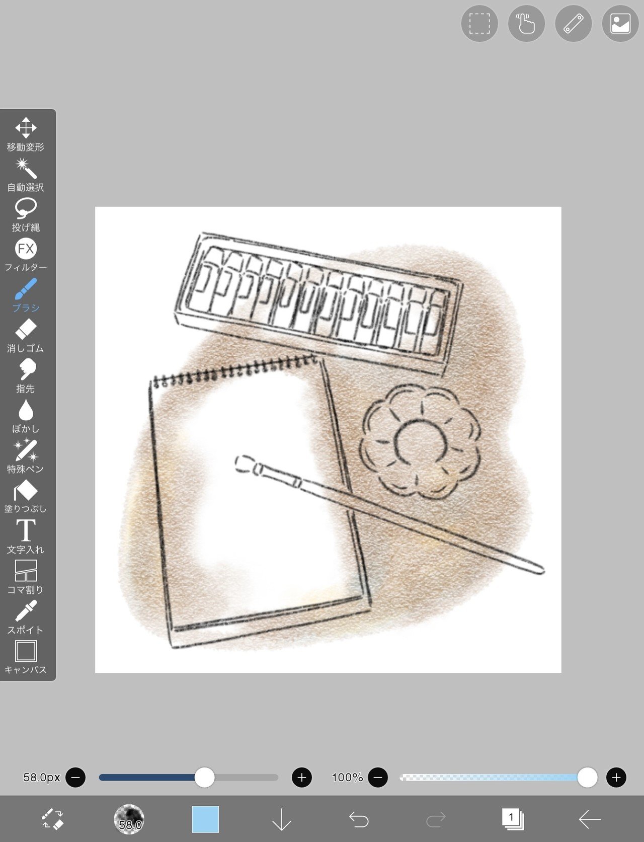 メイキング アイビスペイントで水彩風に塗る方法 わこと Note メイキング アイビスペイントで水彩風に塗る方法 わこと Note