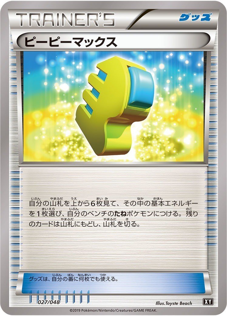 ドラピオンvが環境にぶっ刺さってる件について さうざん Note ドラピオンvが環境にぶっ刺さってる件について さうざん Note