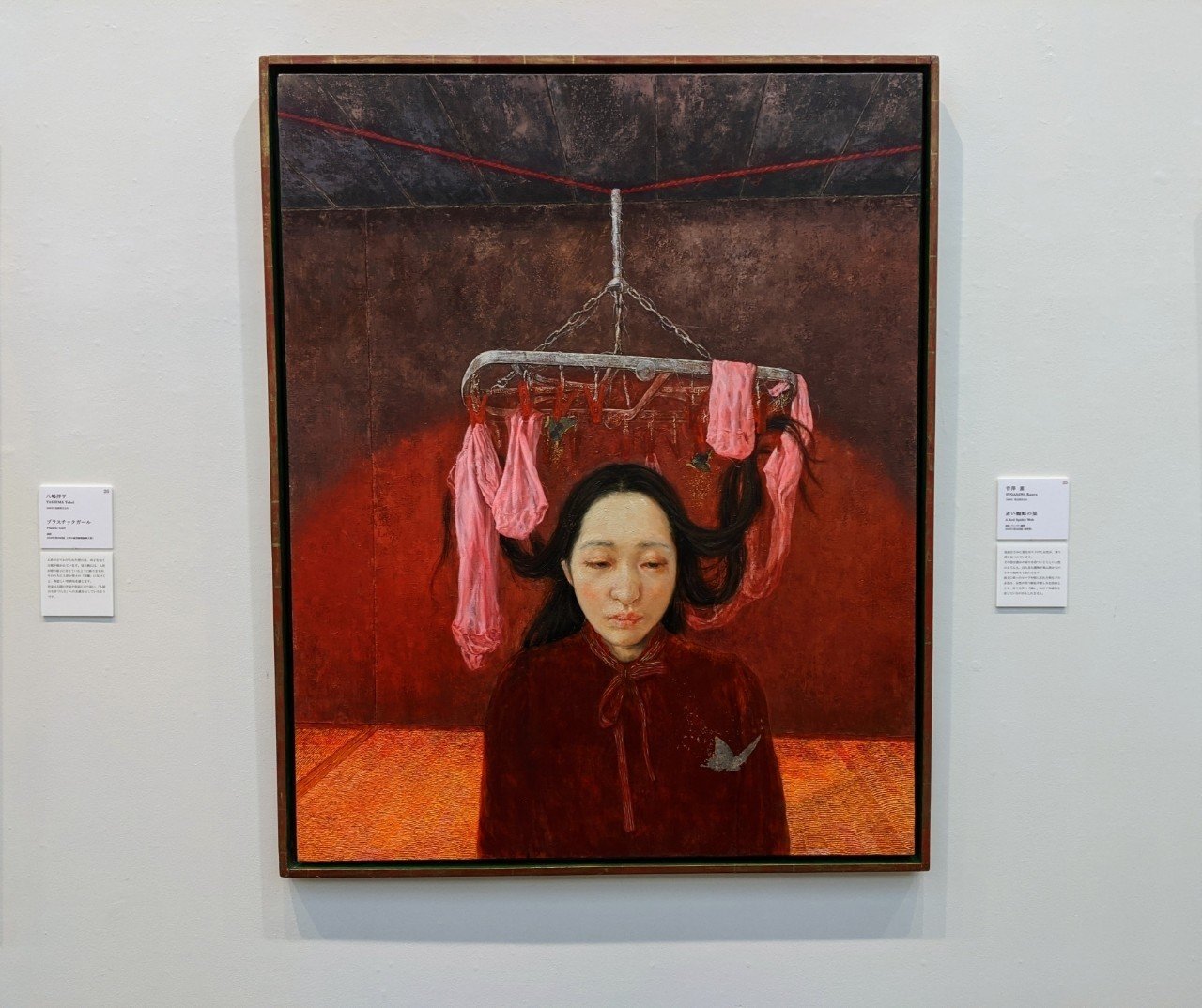 看板に偽りあり？／上野の森美術館所蔵作品展 なんでもない日ばんざい