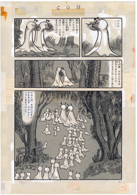 生原稿」を原寸大で読む＜漫画原稿再生叢書＞シリーズから、手塚
