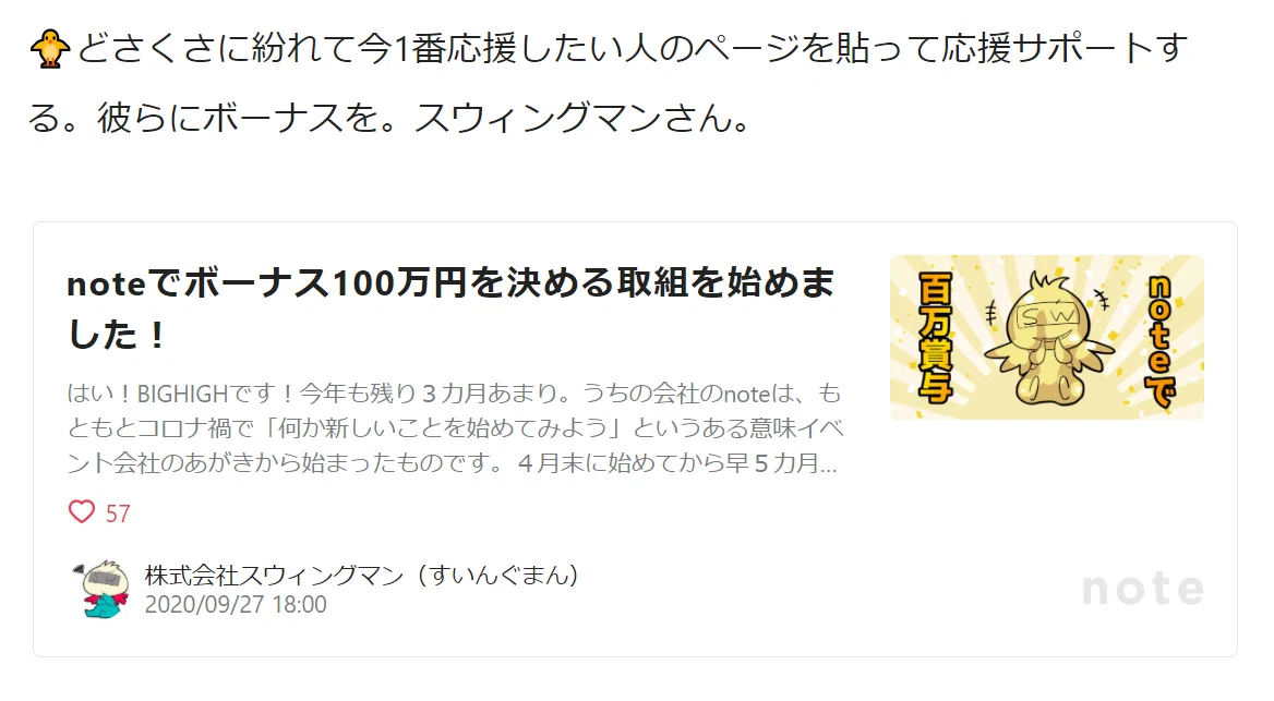 どさくさ