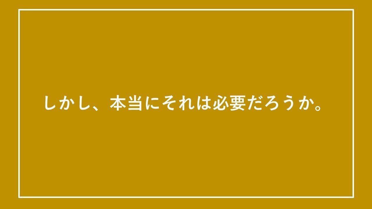 がっつりプレゼンで使えるスライド スライドマスター有 てつ パワポ作成 Note