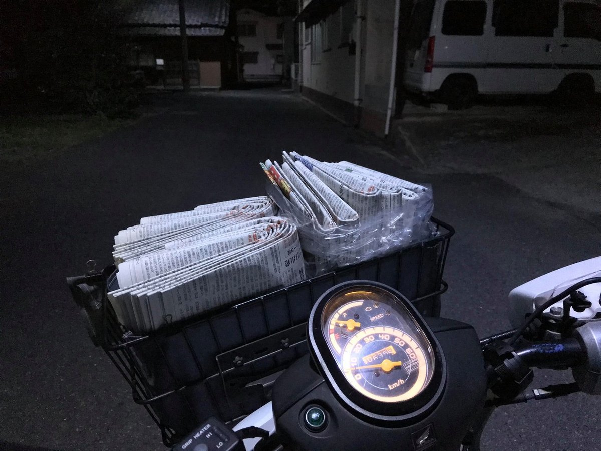 バイク配達