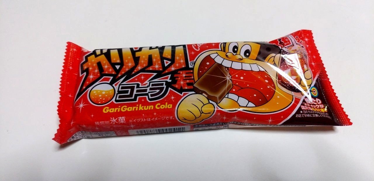 Gmsアイス ガリガリ君 コーラ 業務スーパー Yamato Note
