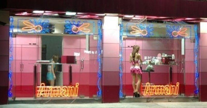 18 台湾のビンロウと美女に驚かされる 高田公理 Note