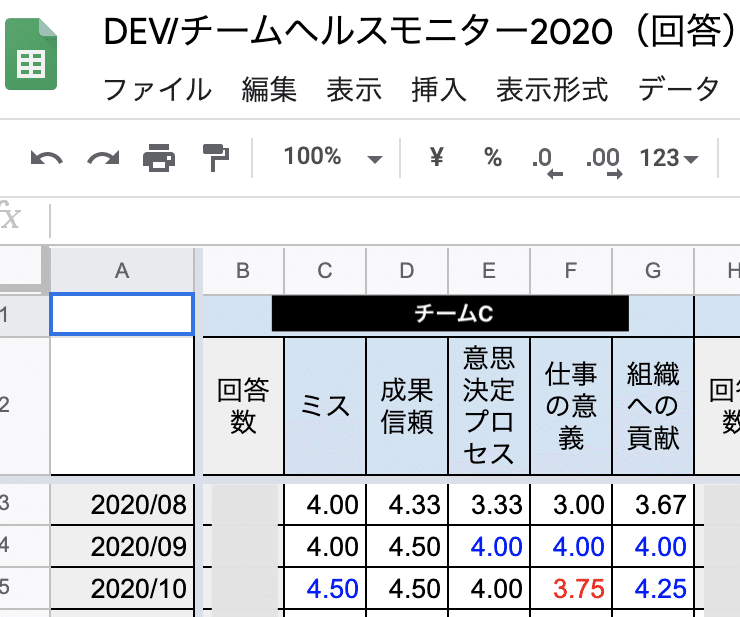 image (2)のコピー2