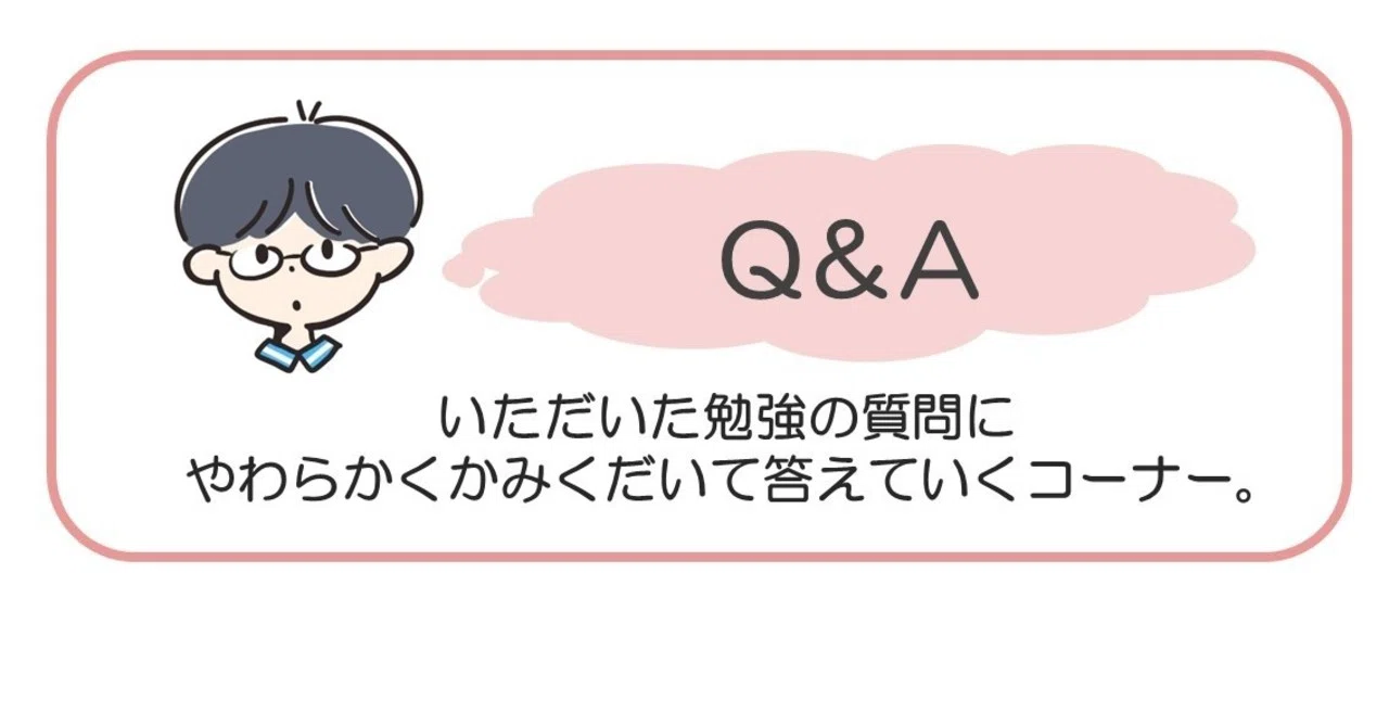 note