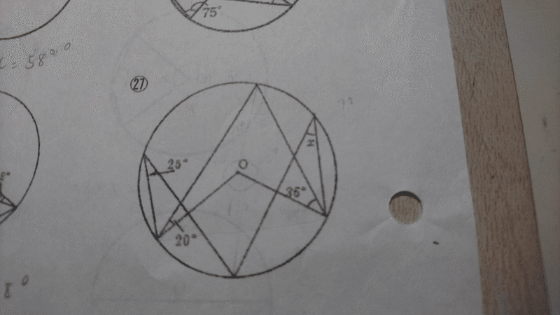 円と角度 中学数学 オープンチャットの質問 Frolights Note