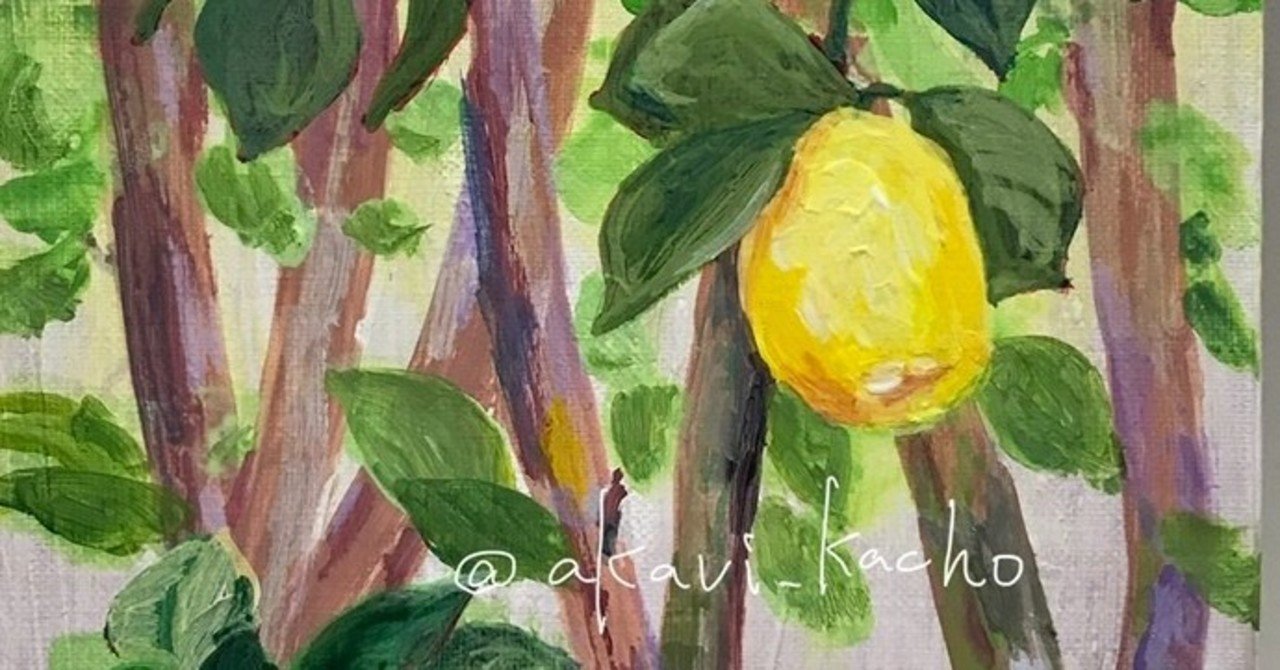 新作カリンの絵とアクリル絵の具は完全防備で｜あかり花鳥風月＠花の絵