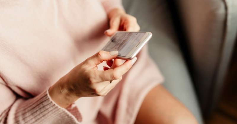 デート当日未読無視女 の新着タグ記事一覧 Note つくる つながる とどける