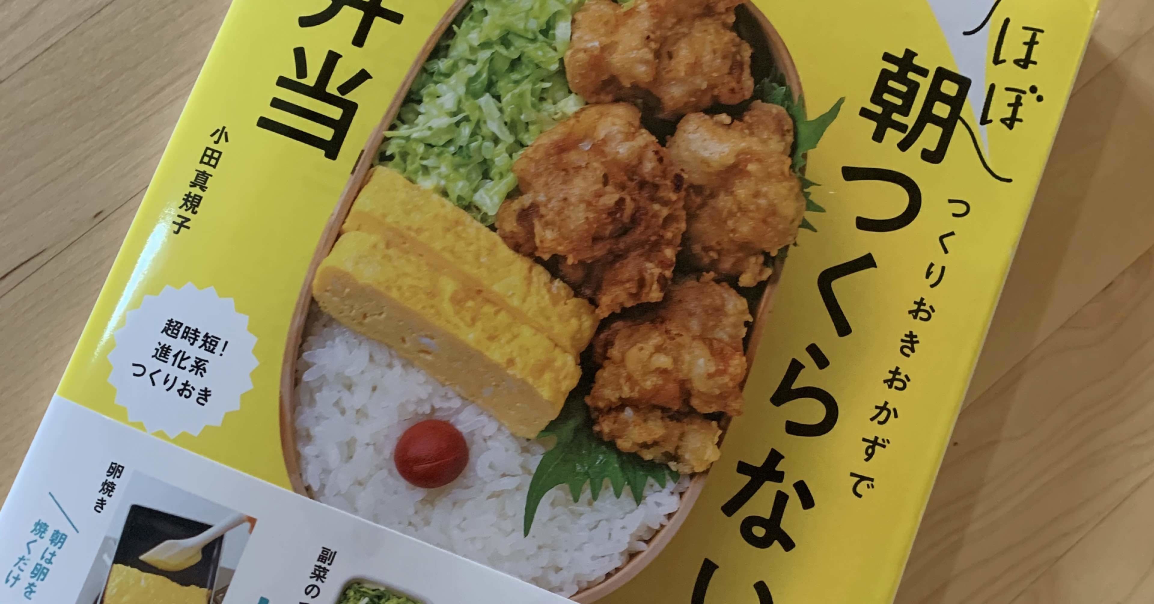 主婦なめたらあかんで の深さ F デュブルイ Note