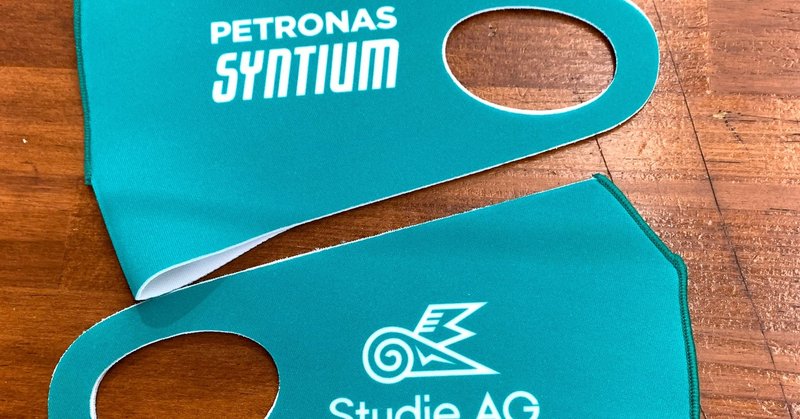 今冬はPETRONASターコイズで決めッ！