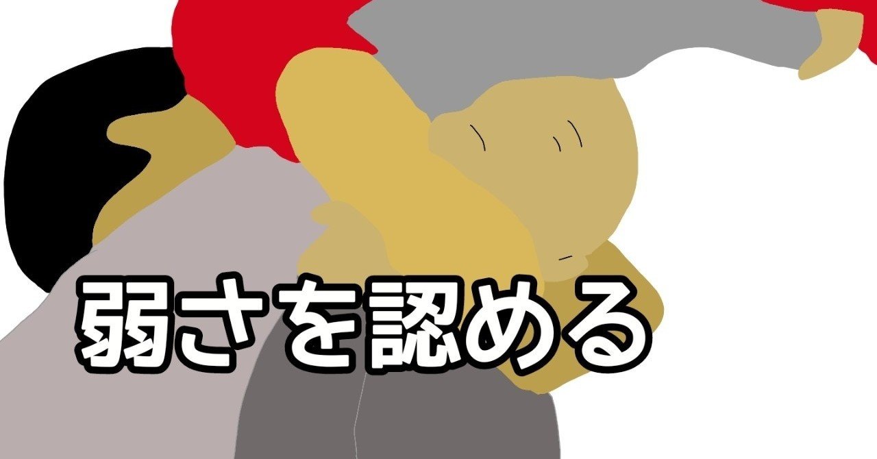 上達が早い人の特徴は Yamawaki Bjj Note