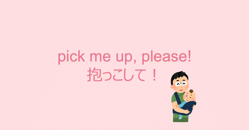 英語ペラペラになりたい の新着タグ記事一覧 Note つくる つながる とどける 英語ペラペラになりたい の新着タグ記事一覧 Note つくる つながる とどける
