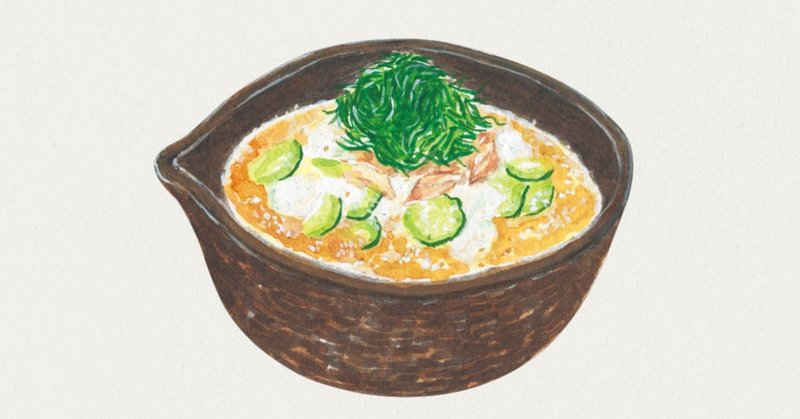 北海道の食を作る「あの人」の忘れられない、思い出の味　冷や汁／千堂あきほさん