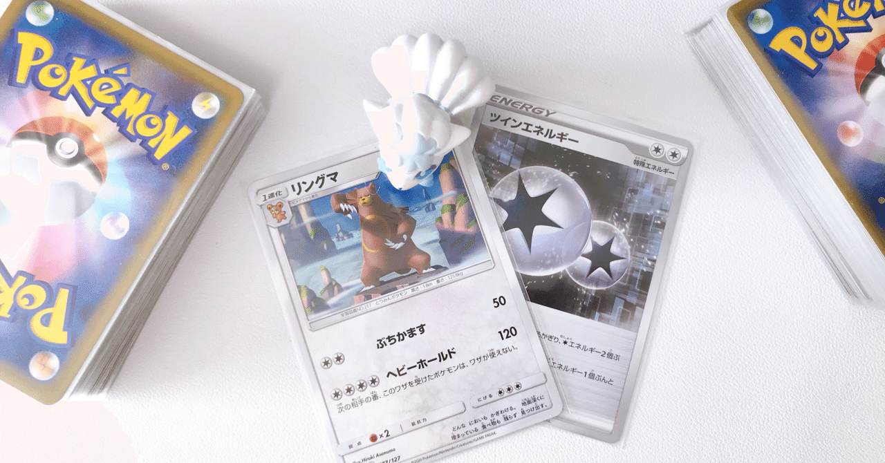 推しポケとポケカしようぜ 推しの役割を考えよう サヤ Note