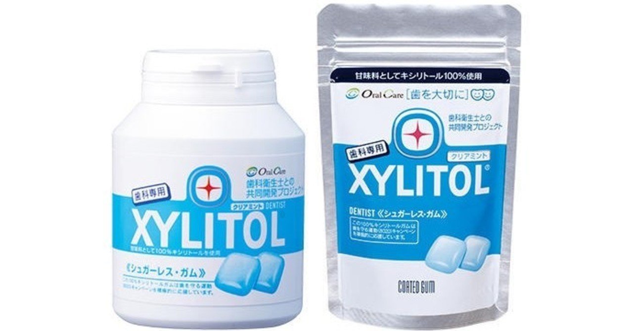 サッカー選手はよくガムを噛んでいるが どういった効果があるのか Kozai Dental Clinic Official Blog Note サッカー選手はよくガムを噛んでいるが どういった効果があるのか Kozai Dental Clinic Official Blog Note