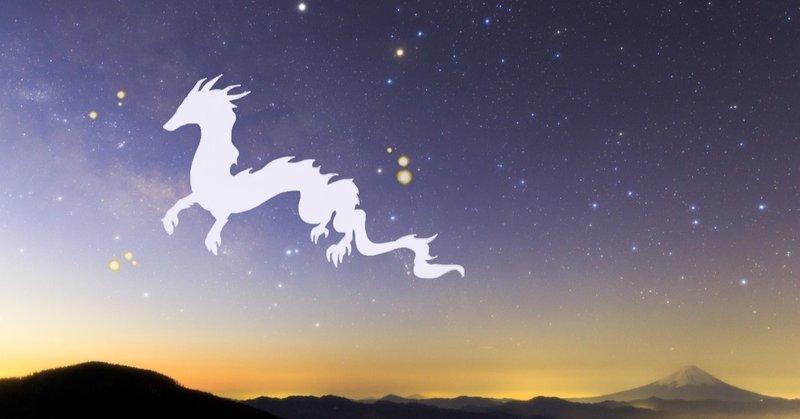 Twitter用ヘッダー画像10枚セット 美しい星空や龍神とともに 舟木りこ Note