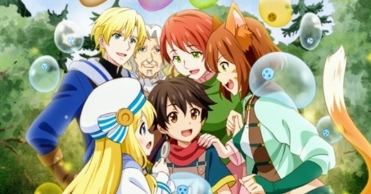 アニメ 神達に拾われた男 第8話感想 ネタバレあり ヌマサン Note アニメ 神達に拾われた男 第8話感想 ネタバレあり ヌマサン Note