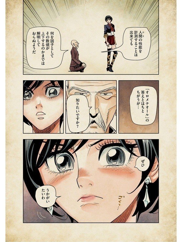 最高の青春群像劇には キャラクターたちのドデカイ化学反応が生まれる モラトリアムファンタジー漫画 テンプリズム 有馬 翔馬 Note 最高の青春群像劇には キャラクターたちのドデカイ化学反応が生まれる モラトリアムファンタジー漫画 テンプリズム 有馬 翔馬 Note