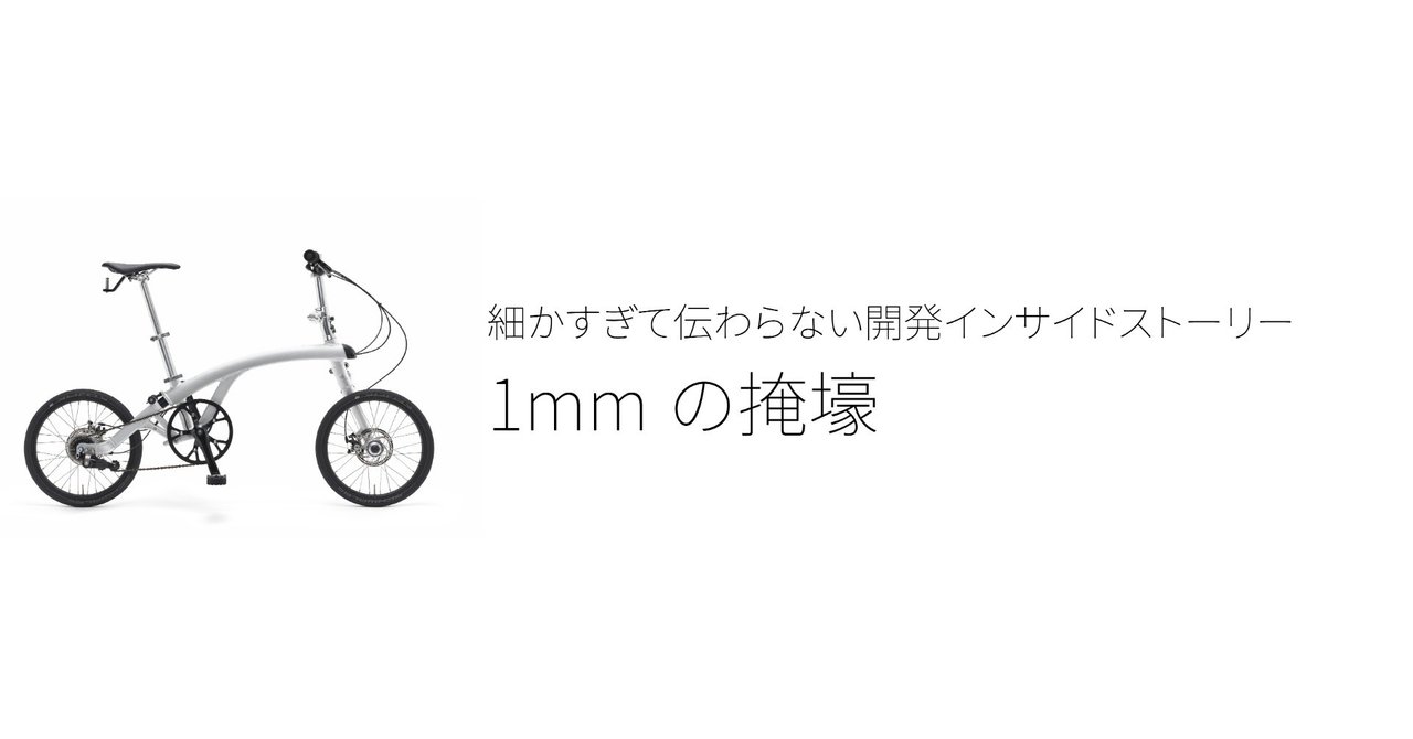 1mmの掩壕 小林正樹mark Note