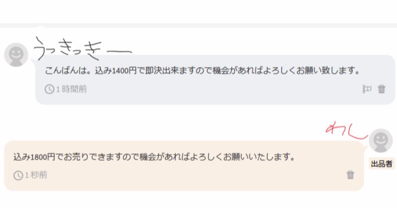 向こうに人が居るとか考えない の新着タグ記事一覧 Note つくる つながる とどける