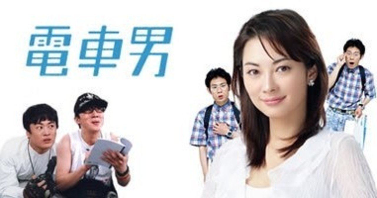 今日の洋楽 Elo Prologue Twilight 電車男アニメーションop付 金ちゃん Note 今日の洋楽 Elo Prologue Twilight 電車男アニメーションop付 金ちゃん Note