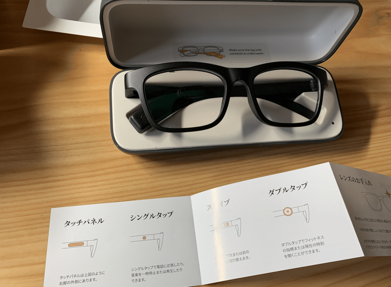 Vue Smart Glasses】骨伝導スピーカー搭載のスマートグラス ユーザー 