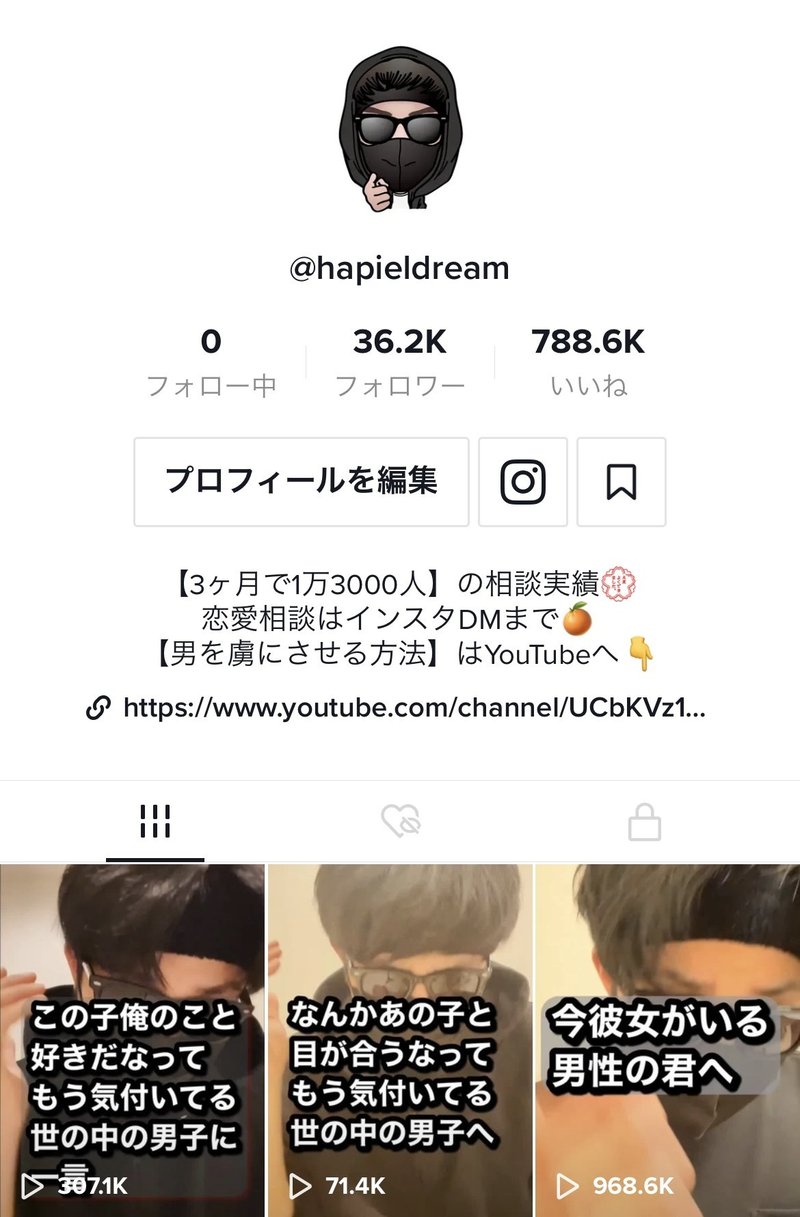 あなたの人生に幸せをもたらす 7つの心 ハピエル Hapiel Note