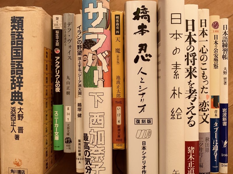 日本語は天才である は天才である 脚本家 今井雅子 Clubhouse朗読 膝枕リレー Note 日本語は天才である は天才である 脚本家 今井雅子 Clubhouse朗読 膝枕リレー Note