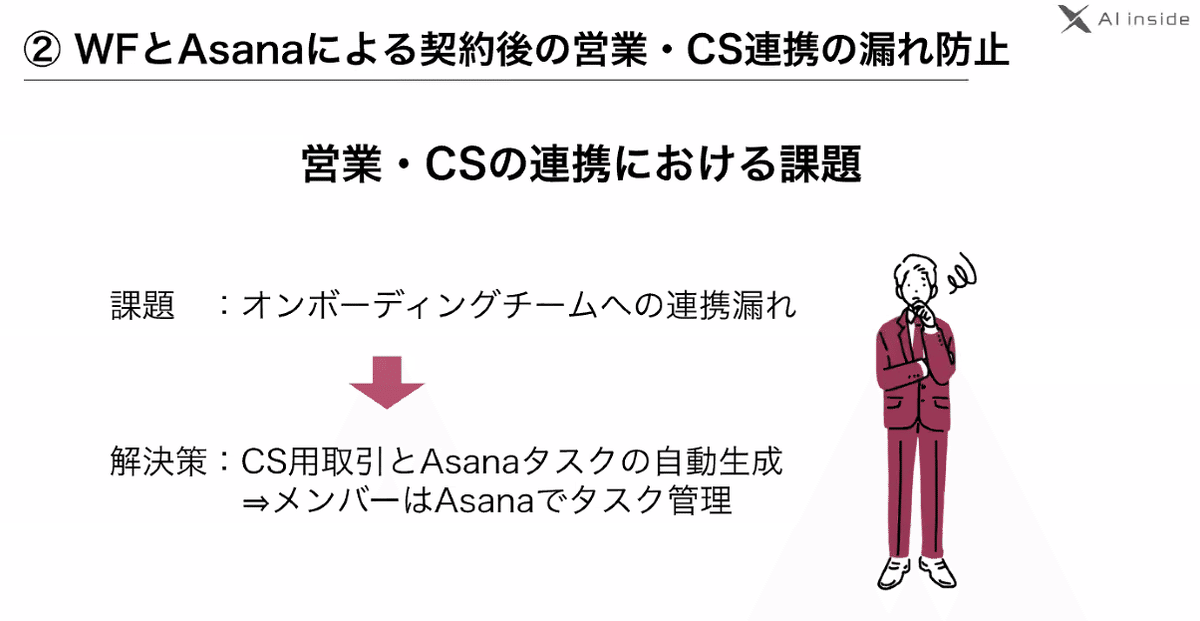 スクリーンショット 2020-11-25 162900