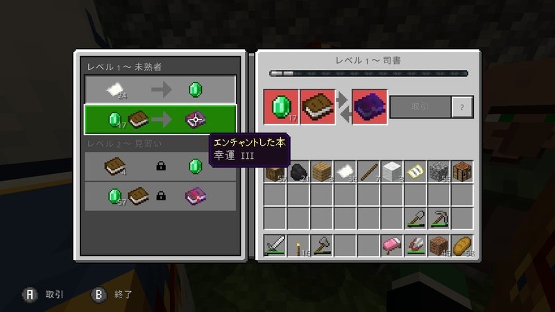 マイクラ日記 4 ダイヤの道具を作る ぽんぽん Note