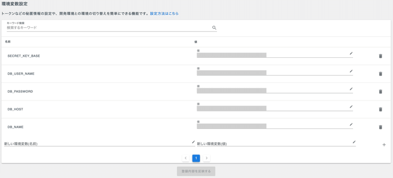 スクリーンショット 2020-11-26 15.55.45