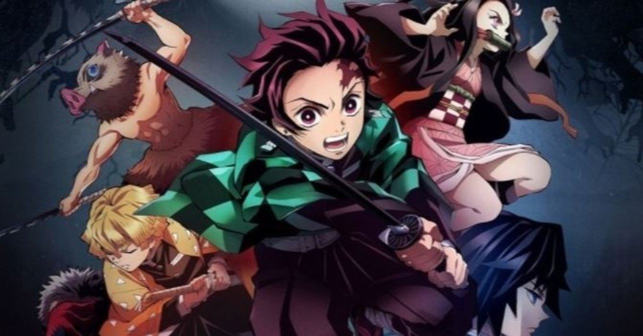 劇場版 鬼滅の刃 無限列車編 無料ホームシアター 2020 オンラインで映画を見る indraone note